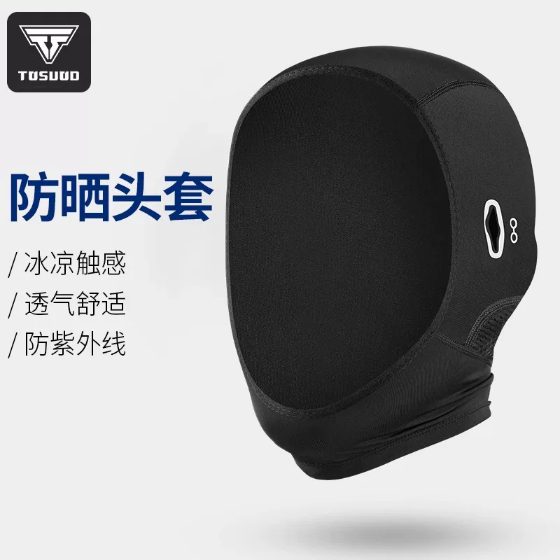 Mũ trùm đầu chống nắng bằng lụa băng dành cho nam giới đi xe máy mùa hè kiểu ngắn lót mũ bảo hiểm xe máy chống gió chống nắng thiết bị đi xe quanh năm