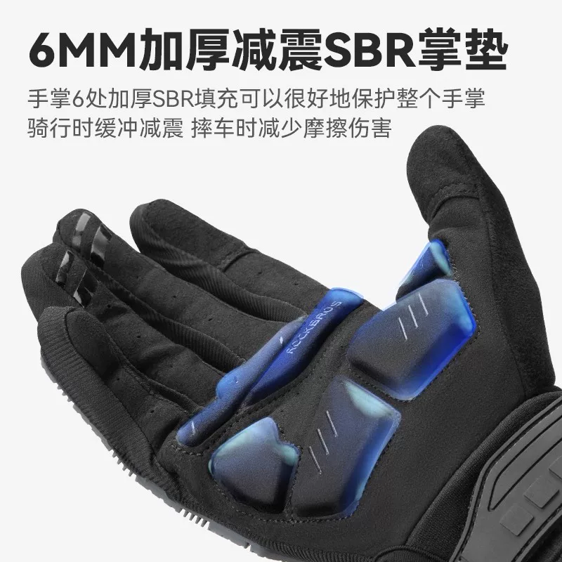 Rock Brothers Găng Tay Xe Đạp Xe Máy Xe Đạp Xe Máy Điện Ngón Tay Dài Nam Silicone Ấm Áp Xuân Thu Đông