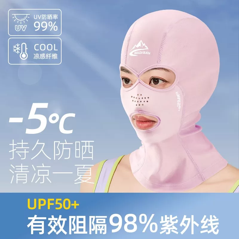 Mặt nạ chống nắng khi bơi Facekini dành cho nam và nữ, chơi nước ngoài trời, lặn với ống thở, lặn, lướt sóng, bảo vệ mặt và cổ đặc biệt, mũ đội đầu bên bờ biển