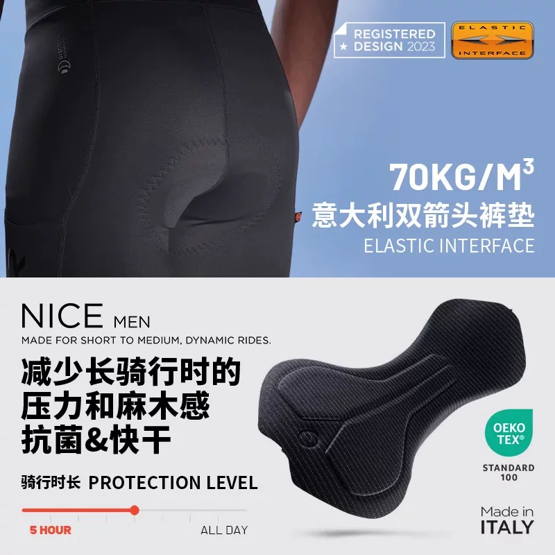 Quần short đạp xe EVR Double Arrow Bib dành cho nữ, mẫu mới Xuân/Hè 2025, chống sốc khi đạp xe đường trường, DISCOVER