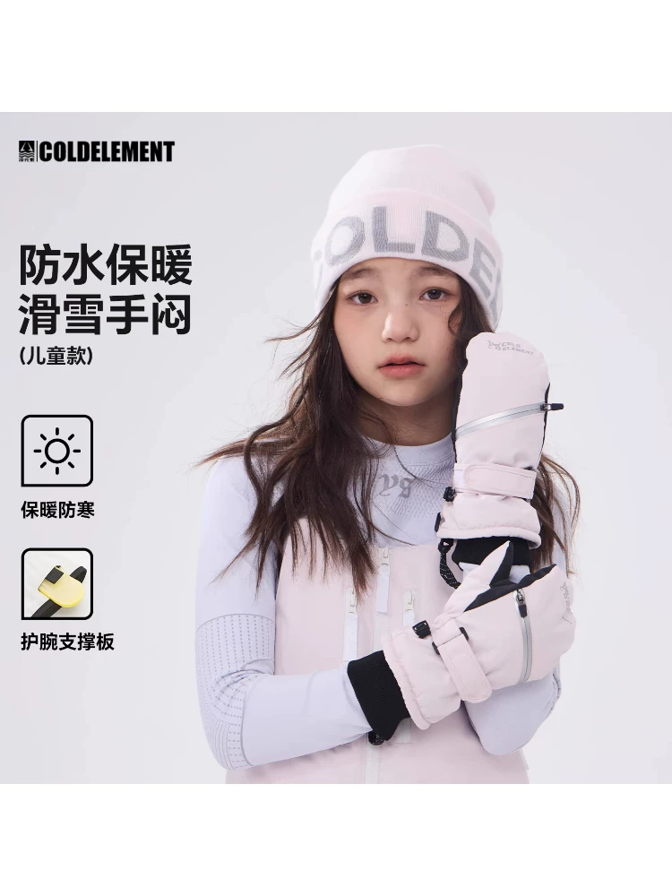 Găng tay trượt tuyết trẻ em chống lạnh cho bé trai và bé gái, bảo vệ lòng bàn tay, ván trượt tuyết, dày dặn, ấm áp, không thấm nước, hỗ trợ cổ tay.