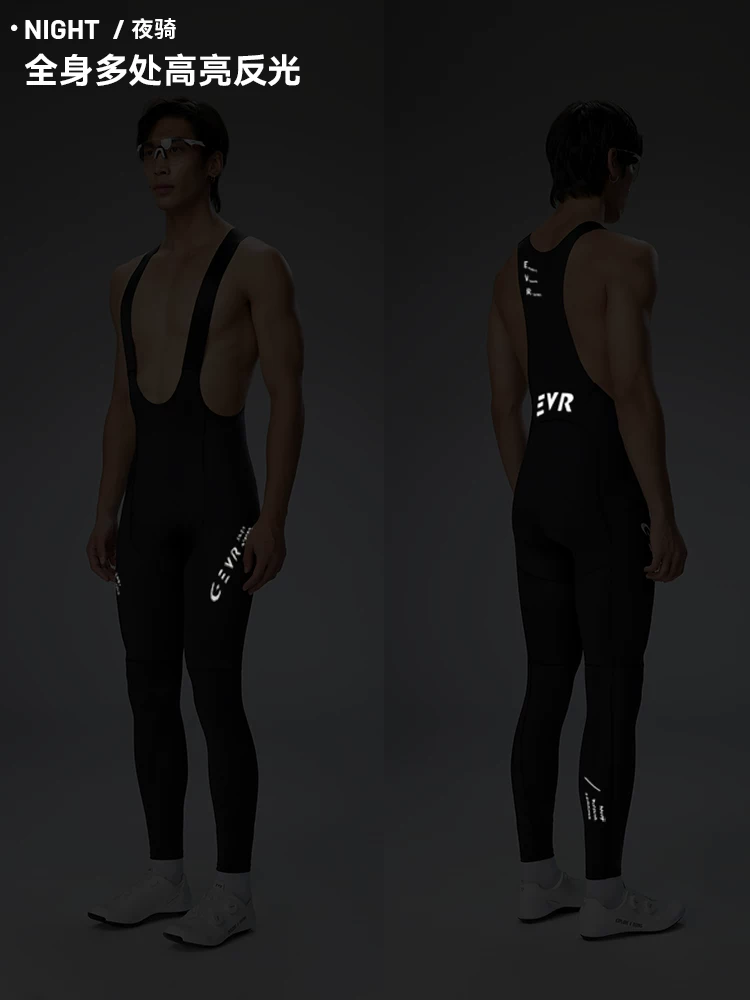 Quần đạp xe EVR kiểu dáng dài mùa thu mỏng dành cho nam, quần đạp xe chuyên nghiệp mới, quần bib xe đạp đường trường