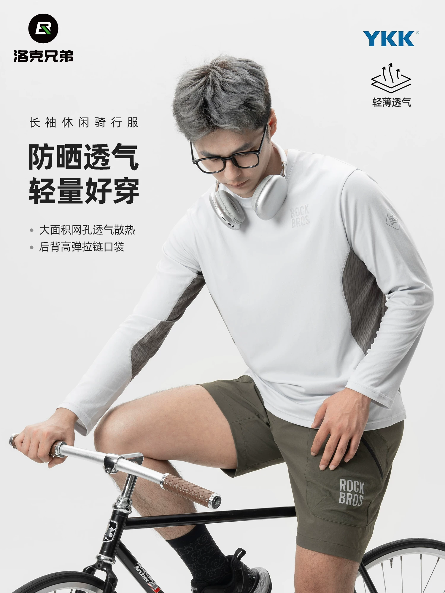 Áo thun đi xe đạp thông thường của Rock Brothers Áo dài tay lớp nền khô nhanh thoáng khí dành cho xe đạp đường núi dành cho nam mùa hè