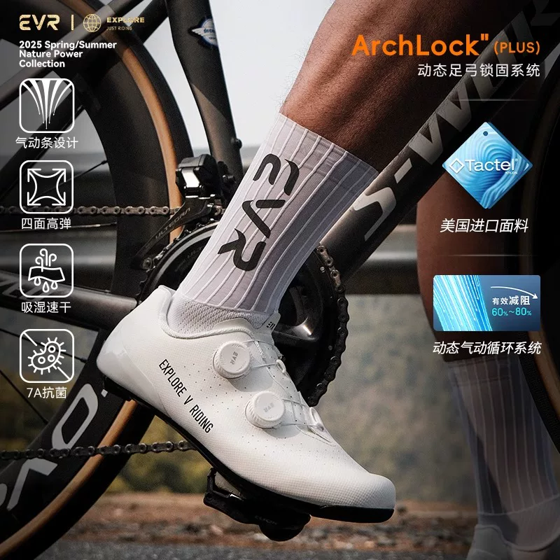 Tất đi xe đạp bằng khí nén EVR dành cho nam và nữ, tất thể thao thoáng khí chống trượt, tất nén chuyên nghiệp dài vừa phải khi đi xe đạp đường trường