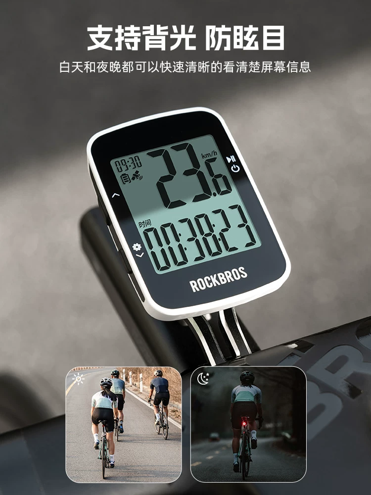 Máy tính xe đạp Rock Brothers GPS không dây thông minh đường núi Bluetooth có đèn nền đo tốc độ đi xe đạp