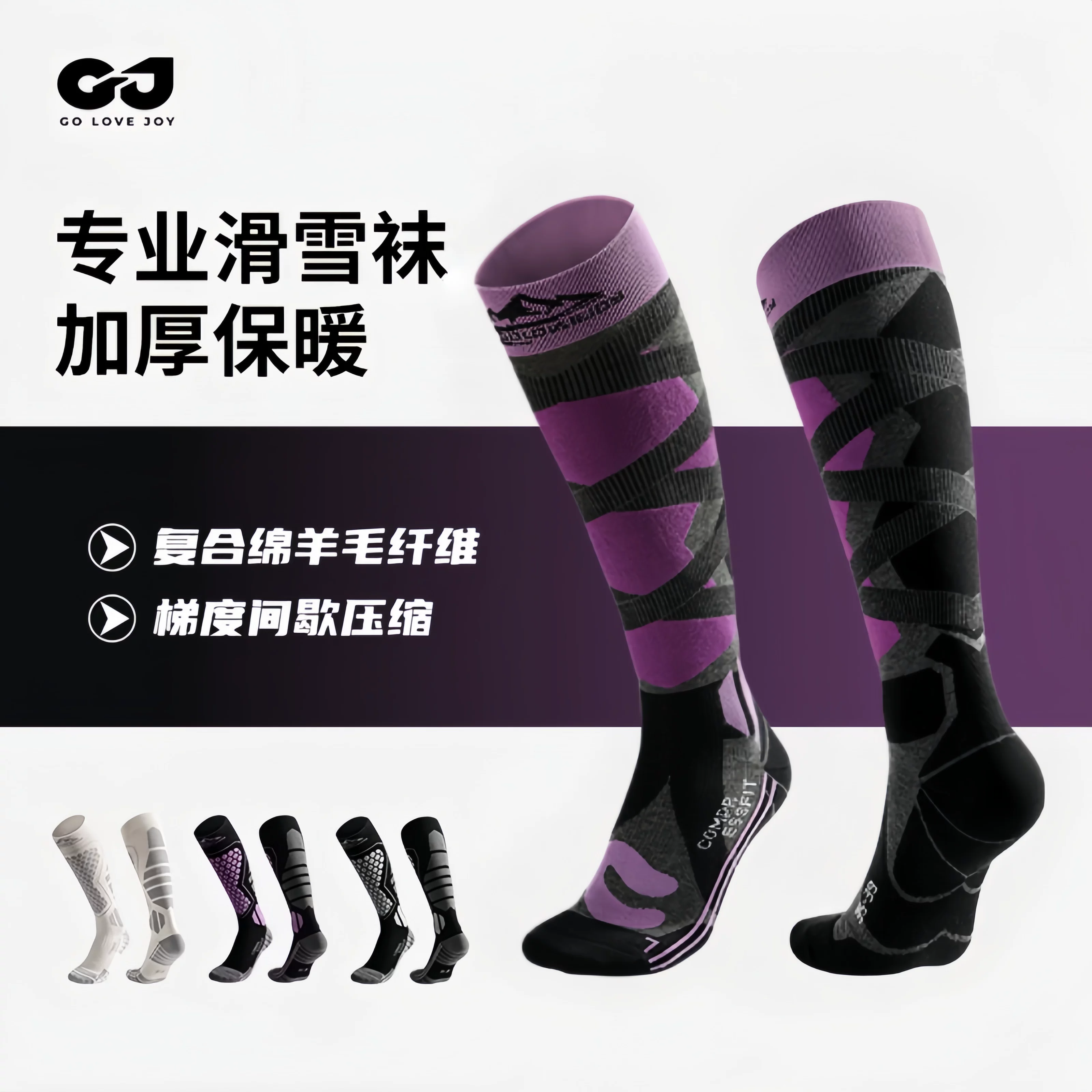 Tất trượt tuyết chuyên nghiệp dành cho nữ, tất nén bằng len merino dành cho nam, tất cao cổ dày dặn và ấm áp dành cho leo núi ngoài trời mùa đông