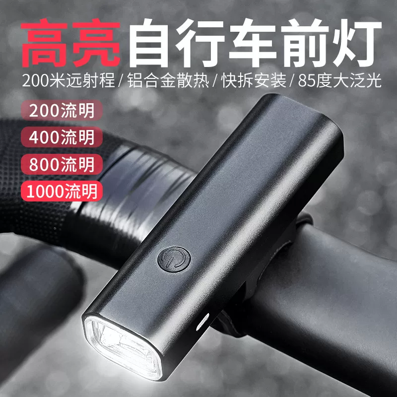 Đèn xe đạp Rock Brothers đi đêm đèn pin mạnh mẽ có thể sạc lại bằng USB đèn pha xe đạp đường bộ thiết bị đạp xe leo núi