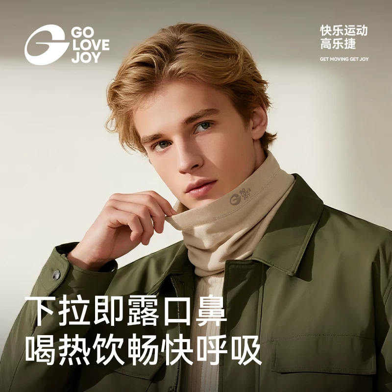 Mặt nạ trượt tuyết Gaolejie dành cho nam và nữ, che cổ ấm áp và chống lạnh khi leo núi và đạp xe ngoài trời vào mùa đông, mặt nạ che kín mặt chống gió