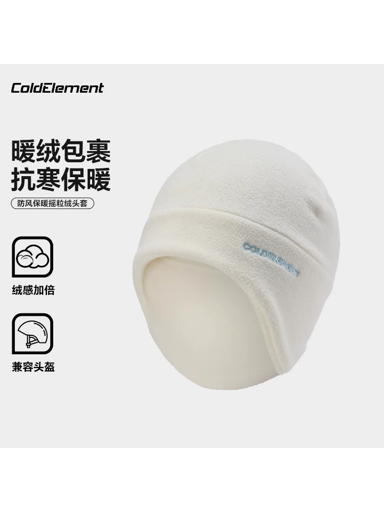 Mũ trùm đầu bằng lông cừu trượt tuyết mới của Cold Element, mũ bảo hiểm chống gió và ấm áp, mũ dệt kim, bảo vệ mặt cho nam và nữ
