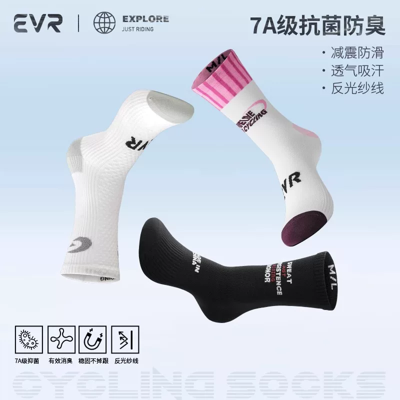 Tất đi xe đạp EVR dành cho nam và nữ, đạp xe đường trường, mùa xuân và mùa hè, dài vừa phải, chạy marathon, nén thể thao, thoáng khí