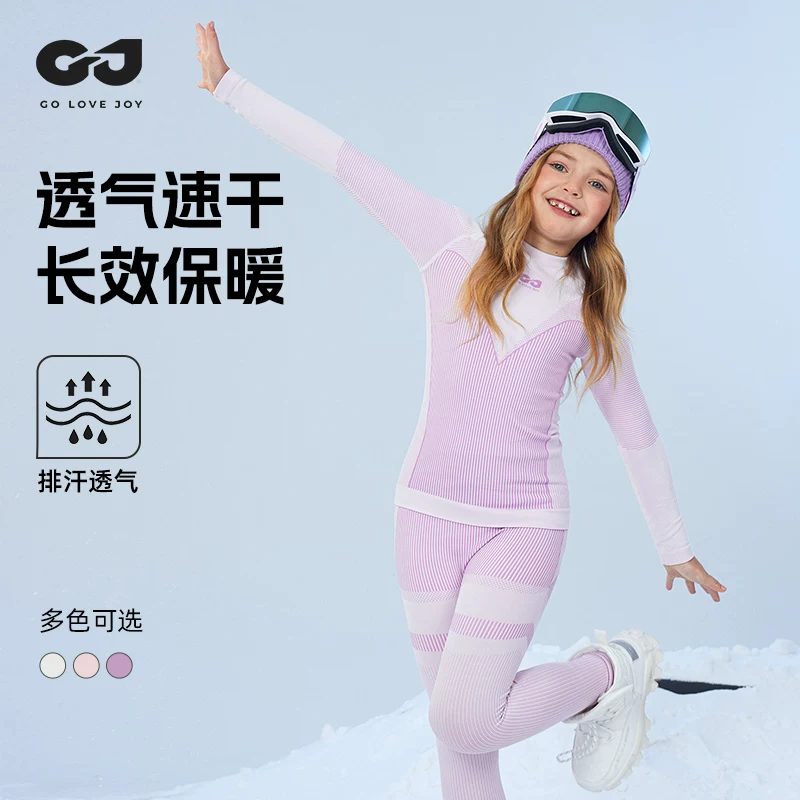 Bộ đồ lót giữ nhiệt thể thao cho trẻ em, độ đàn hồi cao, nhanh khô, quần áo chức năng ngoài trời cho bé gái, trang phục trượt tuyết, trang phục bên trong, phong cách mùa đông mới