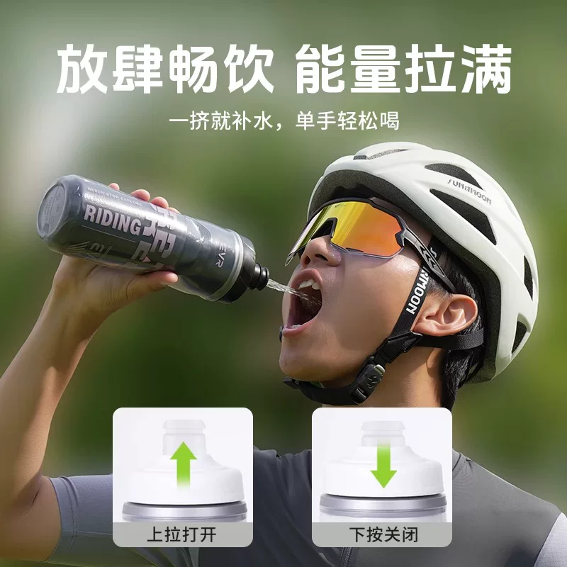 Bình nước đi xe đạp EVR, cốc nước thể thao ngoài trời loại ép đá giữ lạnh, thiết bị xe đạp đường núi dung tích lớn