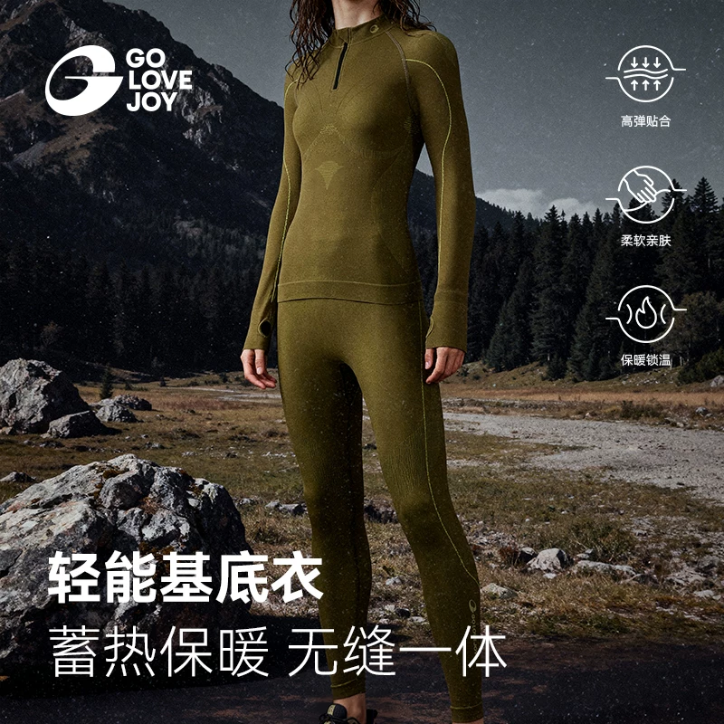 Gaolejie Ski Quần áo khô nhanh Bộ đồ thể thao dài tay dành cho nữ Chạy việt dã Leo núi Đi lại ngoài trời Đồ lót giữ nhiệt cho nam