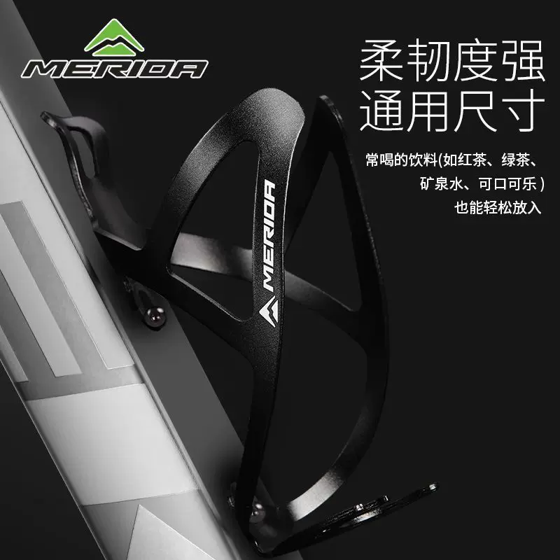 Giá để bình nước xe đạp Merida bằng hợp kim nhôm nhẹ, dùng được cho xe đạp leo núi, xe đạp đường trường, giá để cốc nước đa năng, phụ kiện xe đạp