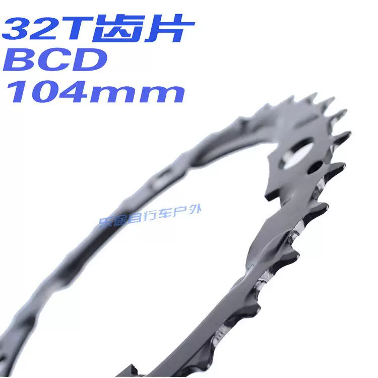 Phụ tùng sửa chữa đĩa líp xe đạp leo núi Merida 22T32T42T44T, phụ kiện xe đạp