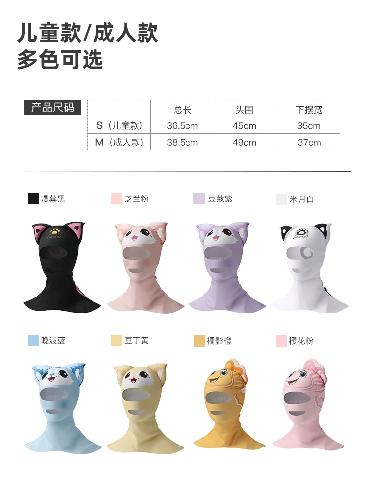 Mũ bơi trẻ em, mũ lặn, bảo vệ tai, mặt nạ chống nắng, facekini dễ thương, đồ chơi dưới nước tích hợp toàn mặt dành cho nữ đi biển
