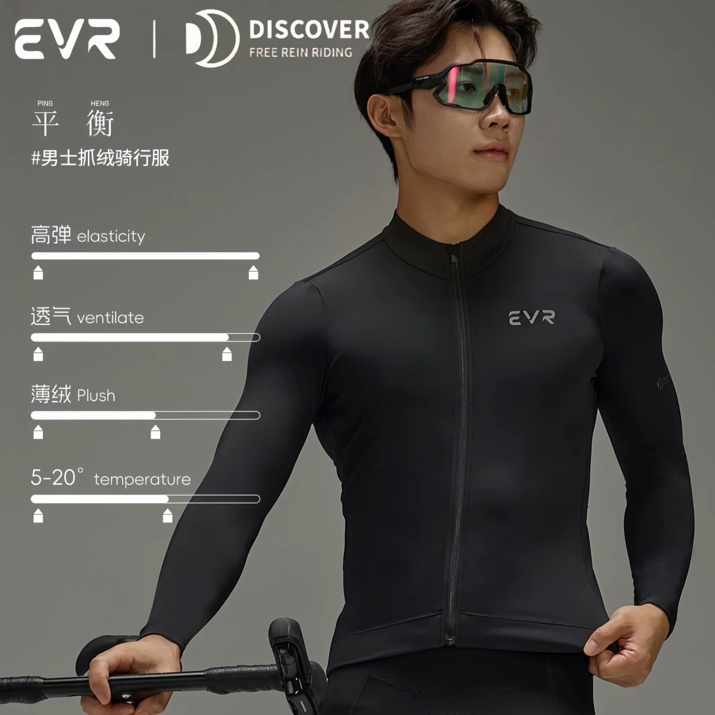 Áo khoác đi xe đạp nam EVR-2025 mùa thu đông, áo khoác giữ ấm đi xe đạp leo núi, áo khoác lông cừu mùa đông