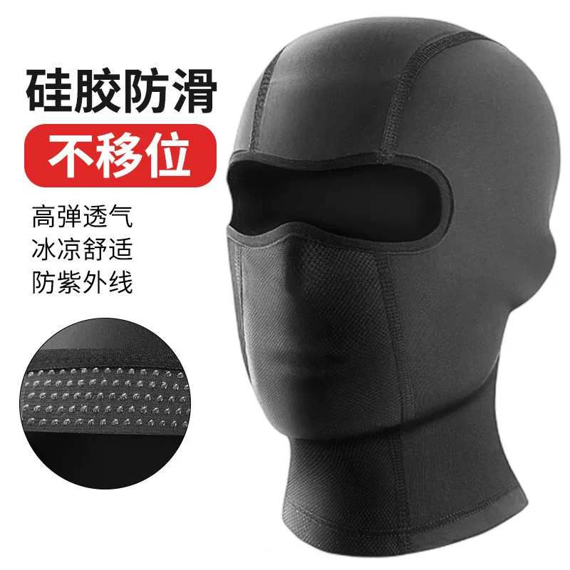 Lớp lót mui xe máy không bị dịch chuyển, mũ trùm đầu bằng lụa băng, thoáng khí, nhanh khô, khăn trùm đầu khi đi xe đạp, chống nắng, ngoài trời, màu đen, unisex