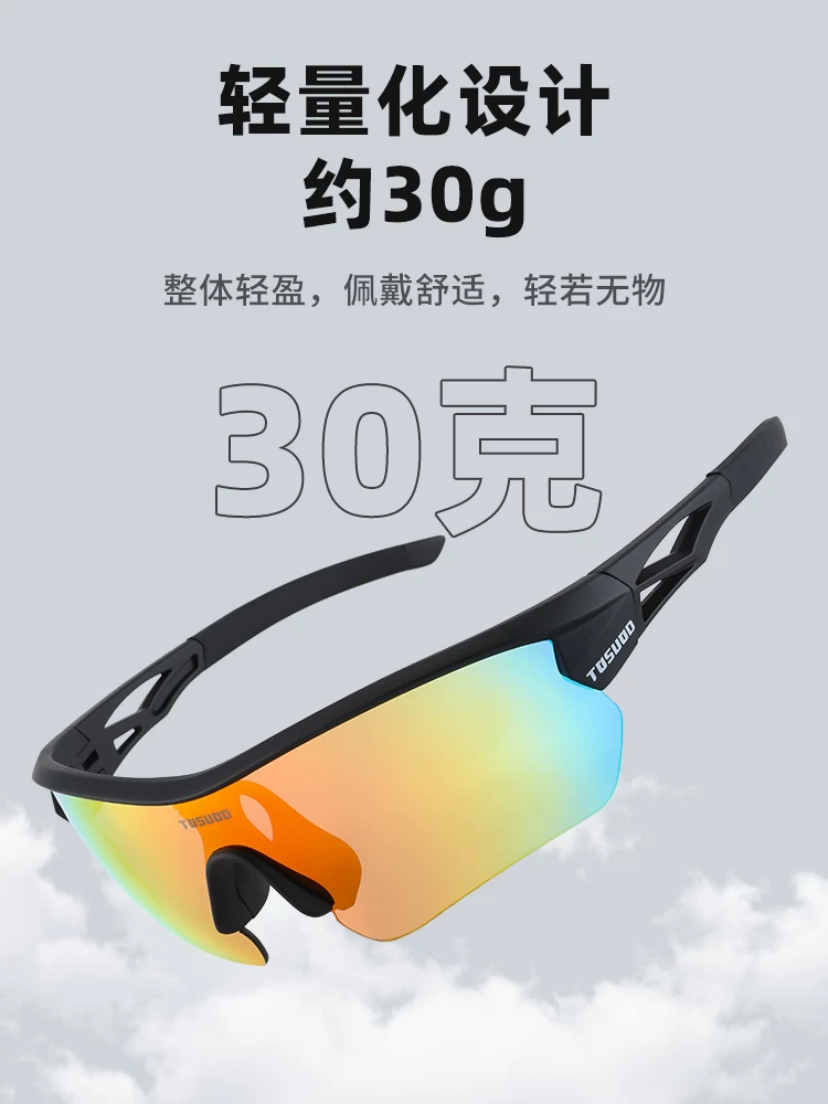 Kính đi xe đạp Captain Tas kính phân cực photochromic theo toa dành cho nam và nữ thể thao ngoài trời chạy bộ chống gió chống cát thiết bị đi xe đạp