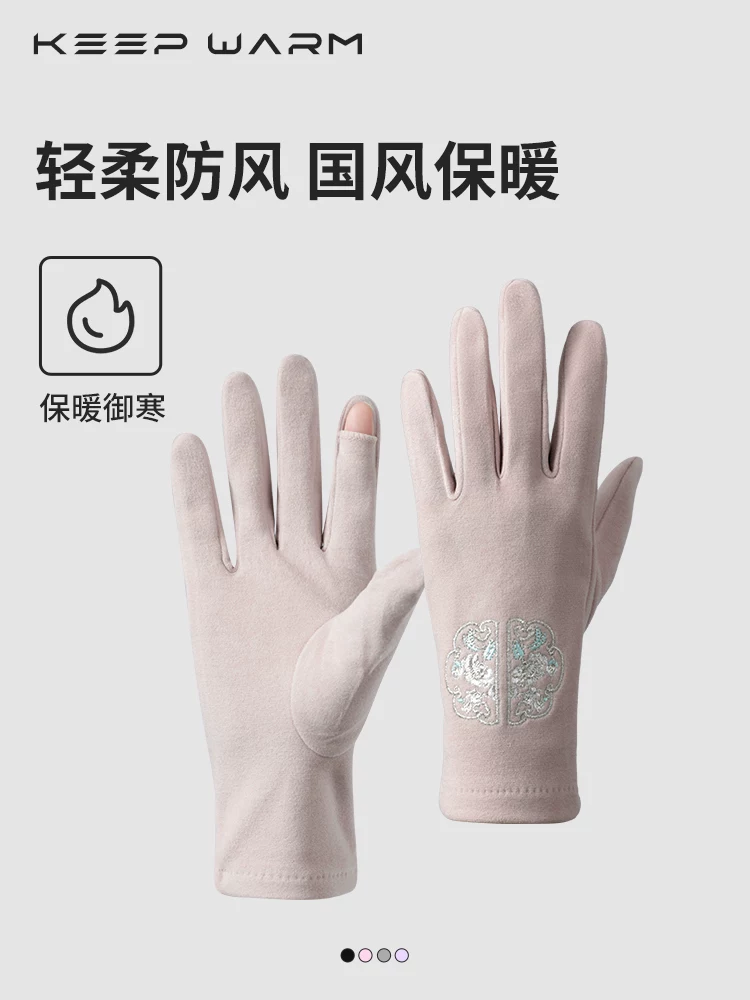 Găng tay kiểu Trung Quốc dành cho nữ, lót lông cừu mùa đông, ấm áp, chống gió, không ngón, tương thích với màn hình cảm ứng, găng tay lái xe DeRong để đi xe đạp điện.