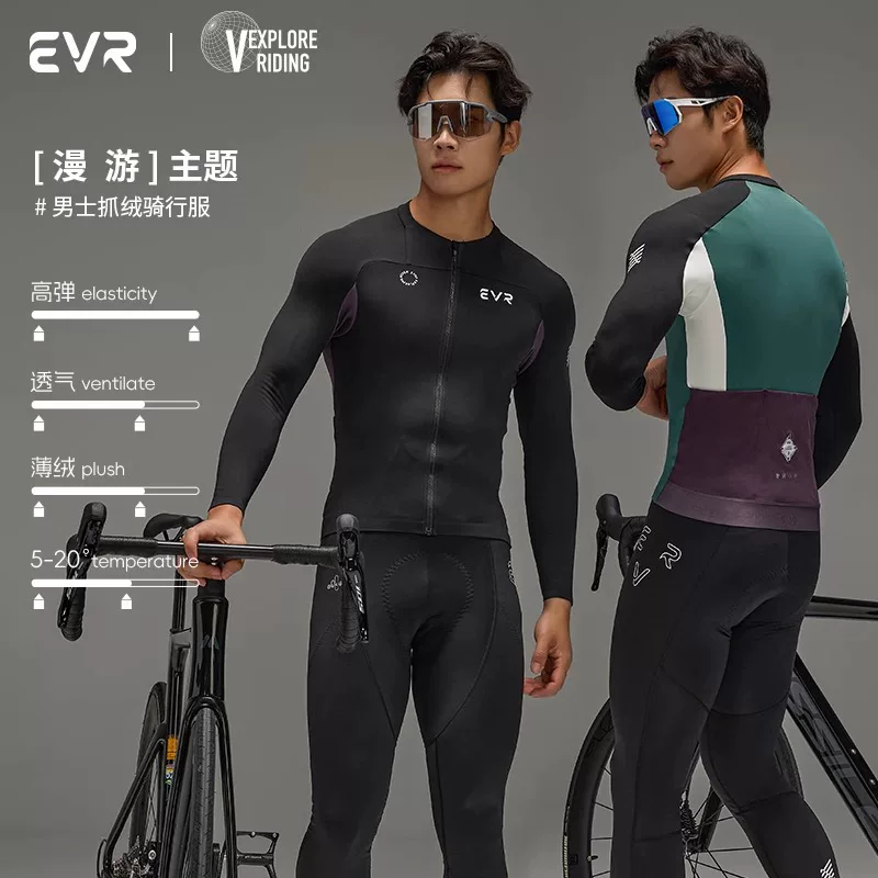 Áo thun đi xe đạp mùa thu đông EVR dài tay nam ấm áp thoáng khí chống gió trên đường xe đạp leo núi khám phá