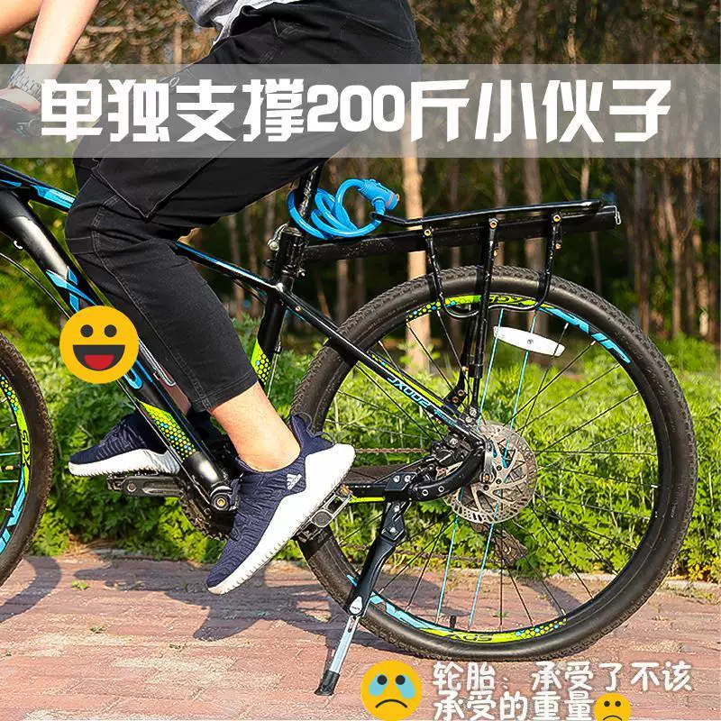 Giá đỡ xe đạp Merida đa năng, hợp kim nhôm, dày dặn, có thể điều chỉnh, phụ kiện xe đạp