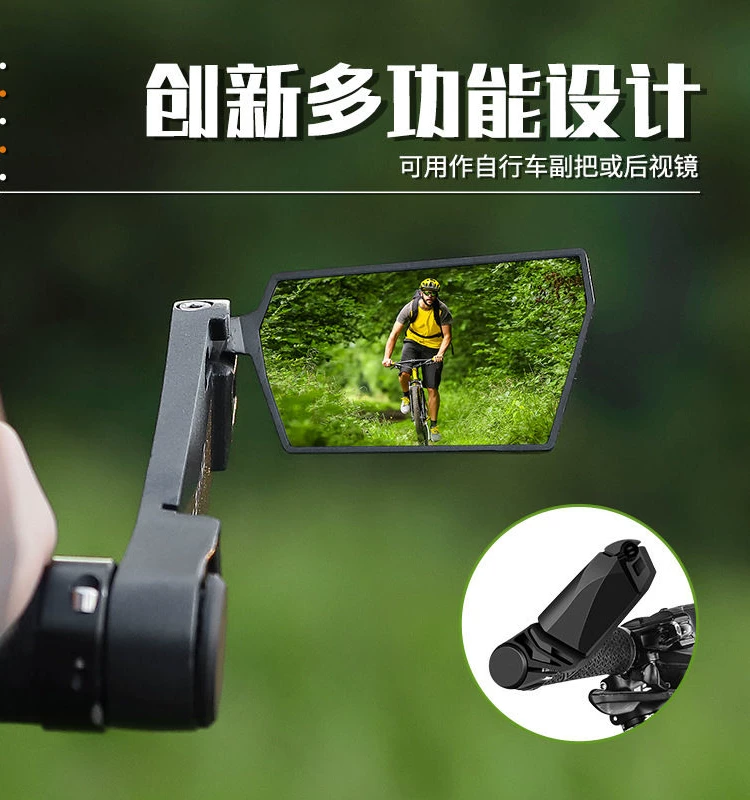 Thanh tựa tay lái phụ trợ xe đạp Merida, gương chiếu hậu độ nét cao cho xe đạp leo núi, gương chiếu hậu phụ trợ cố định Phoenix