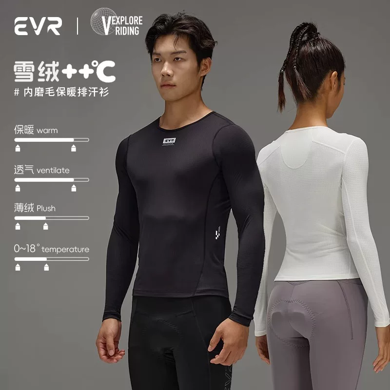 EVR - Áo đi xe đạp giữ nhiệt mùa thu đông dành cho cả nam và nữ, dài tay, thoáng khí khi đi ngoài trời, thấm mồ hôi, hút ẩm, nhanh khô