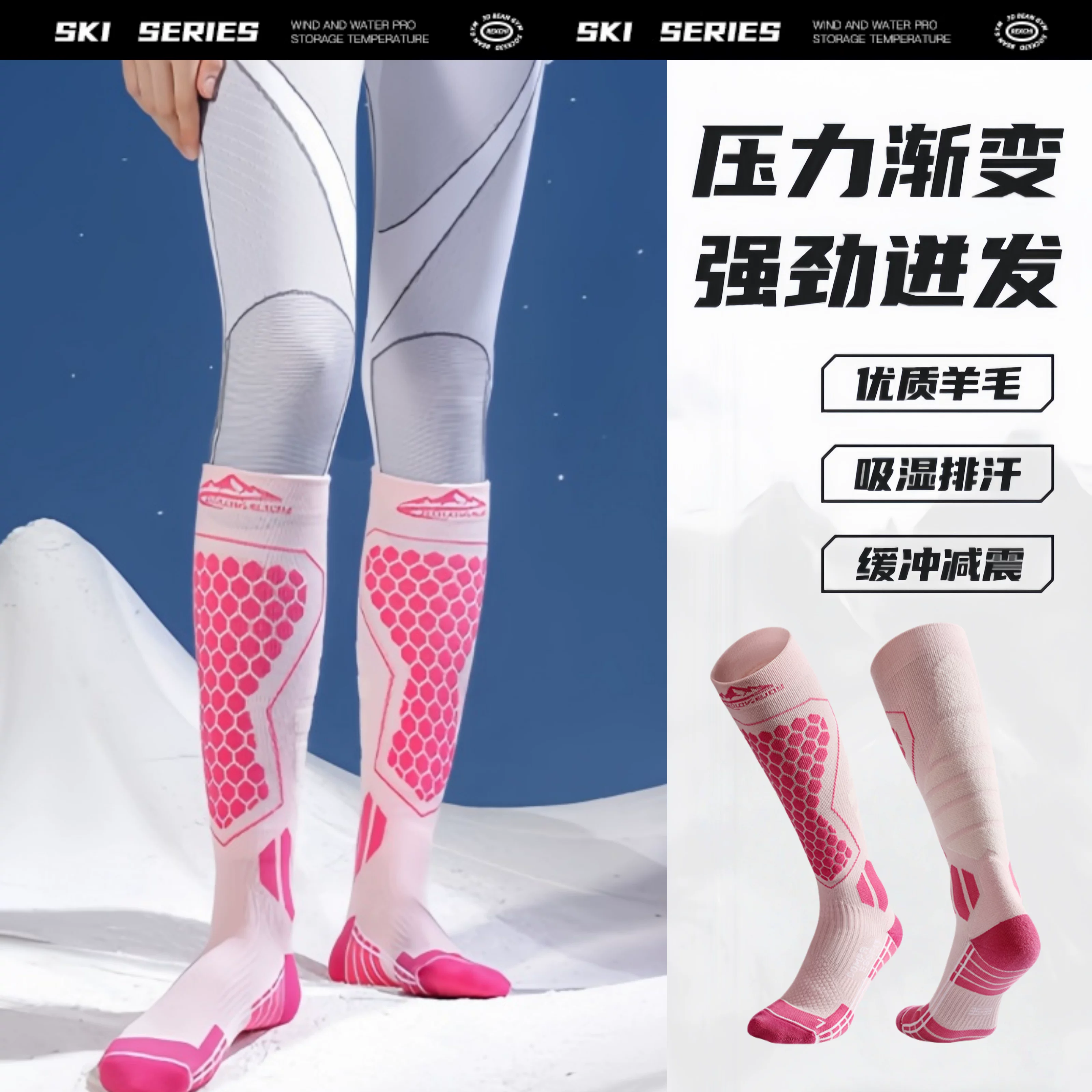 Tất trượt tuyết dành cho nam và nữ trong mùa đông, tất dài đi bộ đường dài thể thao ngoài trời bằng len dày và ấm áp, tất dài leo núi trên núi tuyết đơn và đôi.