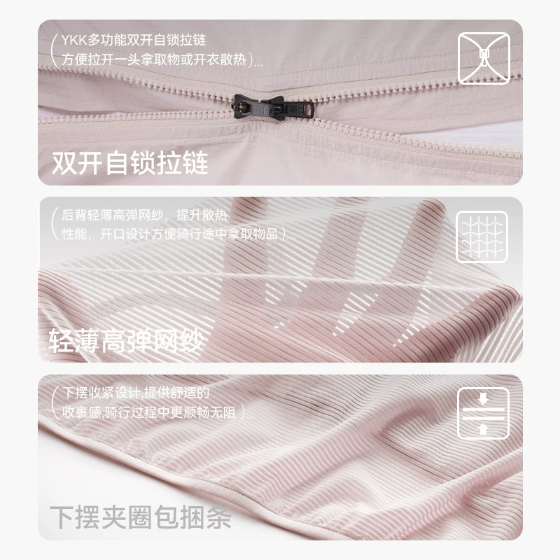 Áo khoác xe đạp EVR-tech mùa hè nam nữ chống gió và chống thấm nước mùa xuân thu đi xe đạp đường trường mẫu mới 2025