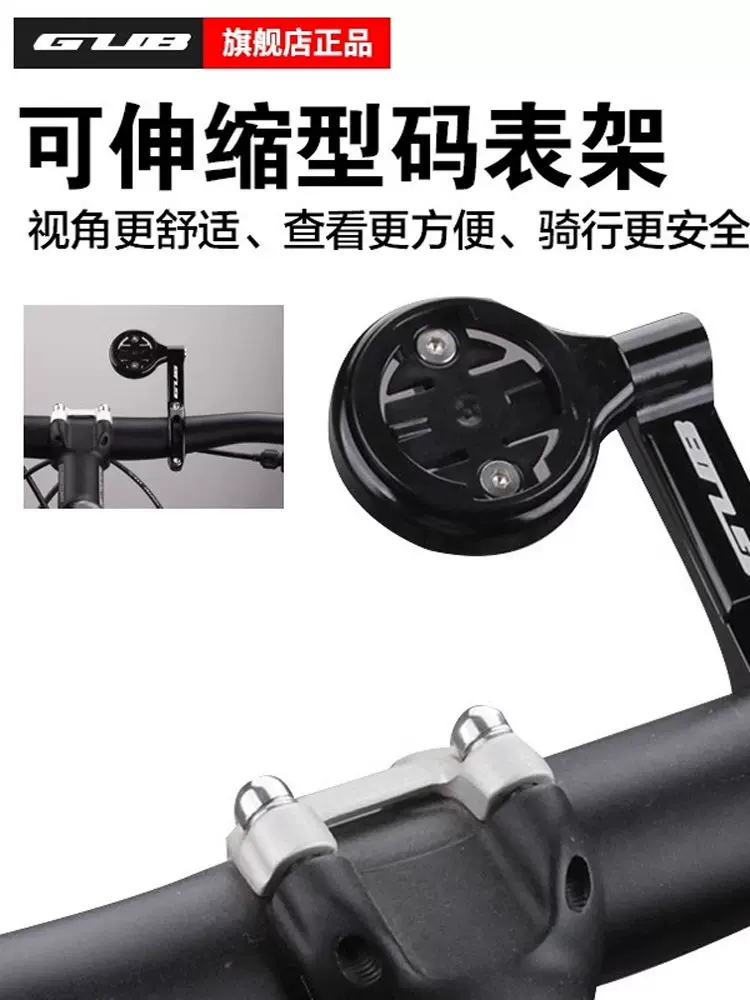 Giá đỡ máy tính đa năng Garmin Baieriteng Cat Eye GARMIN cho xe đạp leo núi, giá đỡ mở rộng, đế cố định camera