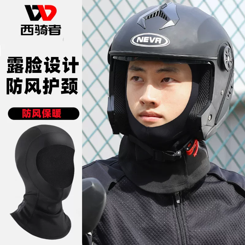 Mũ trùm đầu giữ ấm mùa đông dành cho nam, mũ trùm đầu đi xe máy, mặt nạ mũ bảo hiểm toàn mặt bằng lông cừu, thiết bị đạp xe ngoài trời