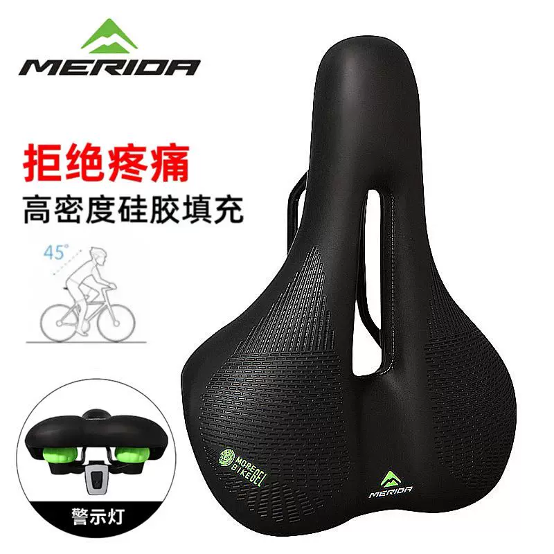 Yên xe đạp leo núi Merida đa năng, đệm rỗng thoáng khí, đệm xe đạp đường trường, yên ngồi thoải mái