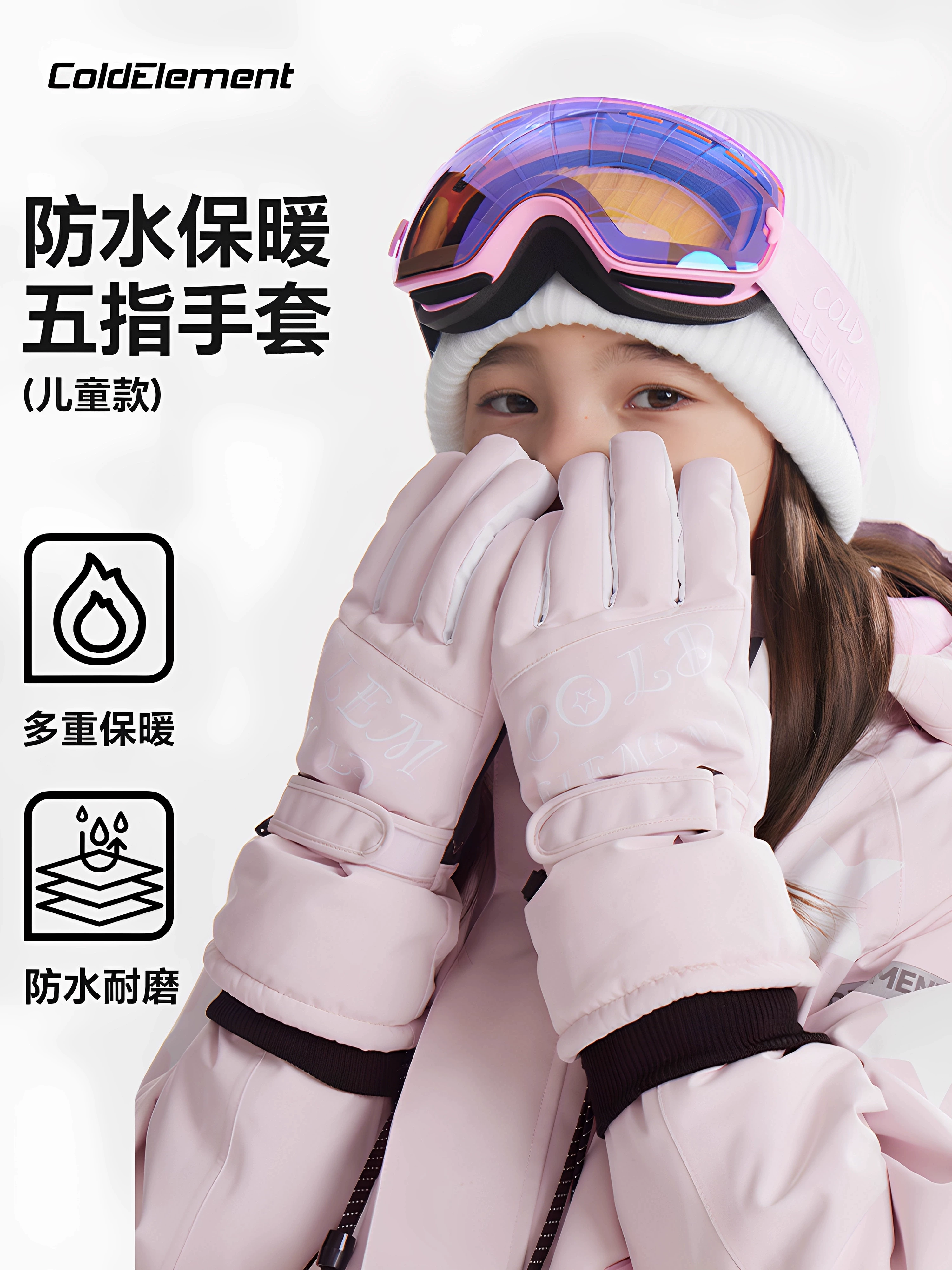 Găng tay trượt tuyết dành cho trẻ em Coldelement Găng tay chống nước năm ngón dành cho trẻ nhỏ và trẻ sơ sinh chơi tuyết vào mùa đông và giữ ấm găng tay dày