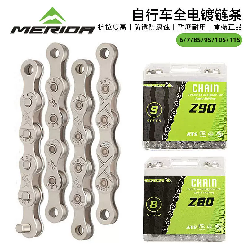 Xích xe đạp leo núi Merida chính hãng mạ điện chống gỉ, xe đạp đường trường, xích chính hãng 8/9/10/11 tốc độ