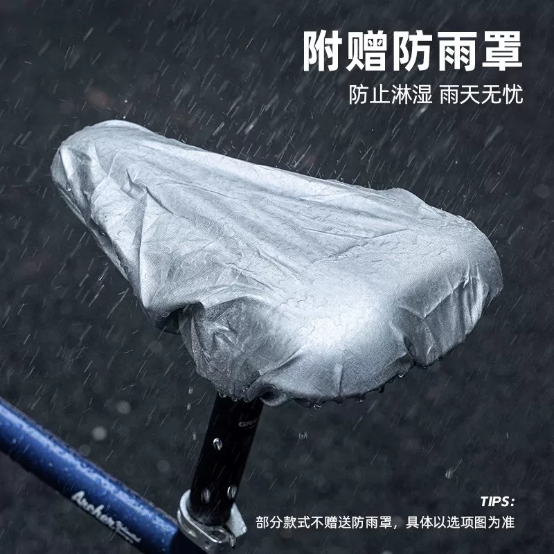 Rock Brothers bọc ghế xe đạp dày lên mút hoạt tính siêu mềm bọc ghế xe đạp đường núi giảm xóc yên xe