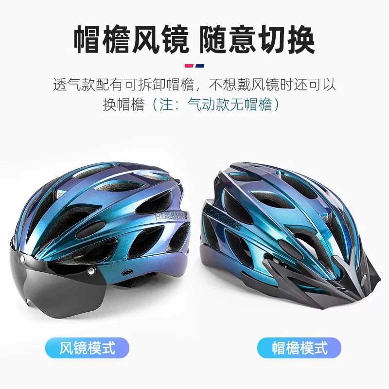 Mũ bảo hiểm xe đạp ROCKBROS có kính từ tính, thoáng khí dành cho nam và nữ, mũ bảo hiểm chống gió cho xe đạp đường trường và leo núi