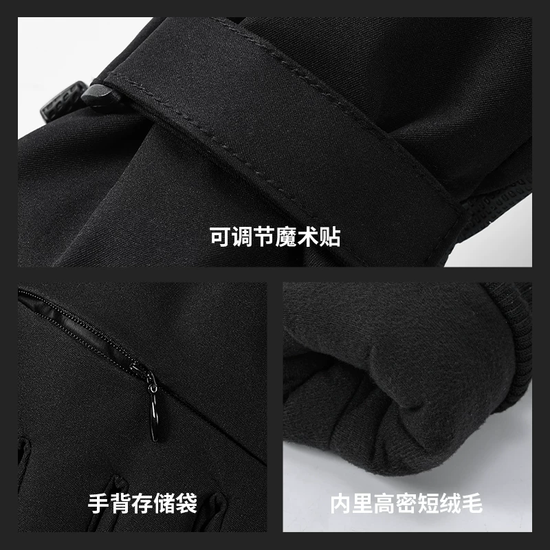Găng tay trượt tuyết màn hình cảm ứng Gaolejie dành cho nam và nữ, không thấm nước, chống gió, chống lạnh, thích hợp cho đi xe đạp, leo núi, mùa đông, dày dặn và ấm áp.