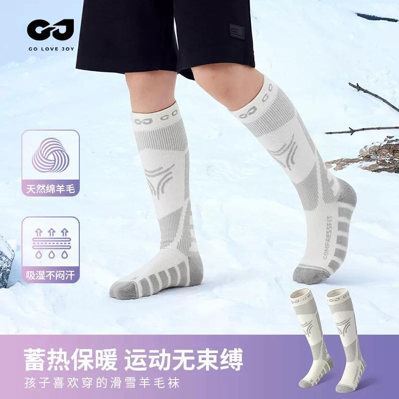 Golovejoy tất trượt tuyết dày dặn tất len ​​ấm áp dành cho trẻ em trượt tuyết chuyên nghiệp tất bảo vệ ngoài trời vớ khô nhanh
