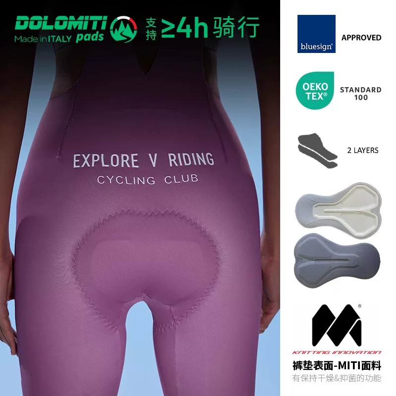 Quần short đi xe đạp mùa xuân hè EVR dành cho nữ, quần short đi xe đạp đường trường một mảnh thấm hút mồ hôi, kiểu dáng mới giúp giảm béo và nhanh khô