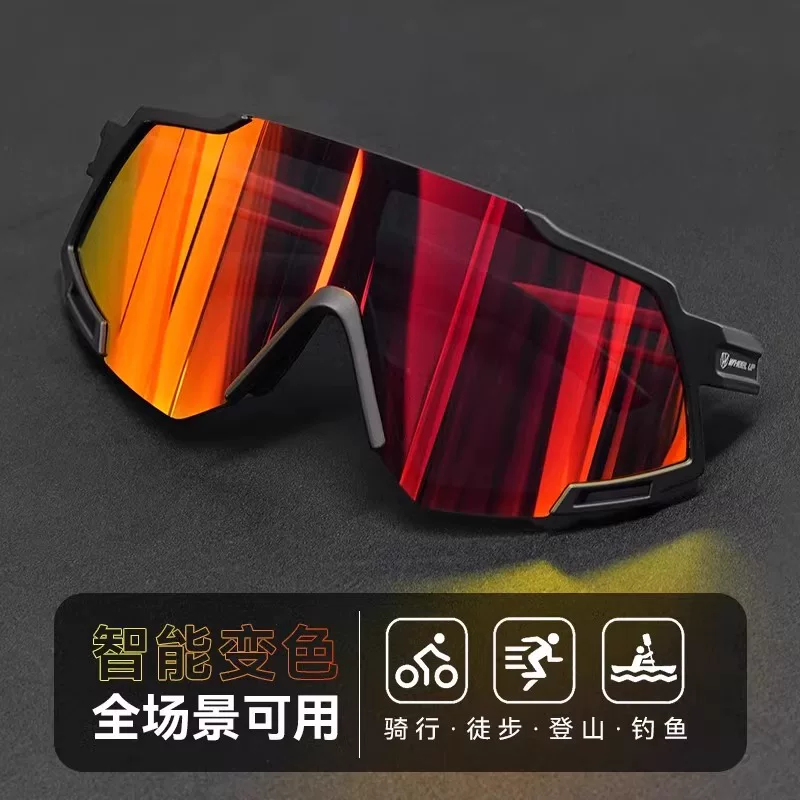 Kính đi xe đạp, ngày và đêm, kính chống gió, kính râm phân cực đổi màu khi chạy ngoài trời dành cho nữ