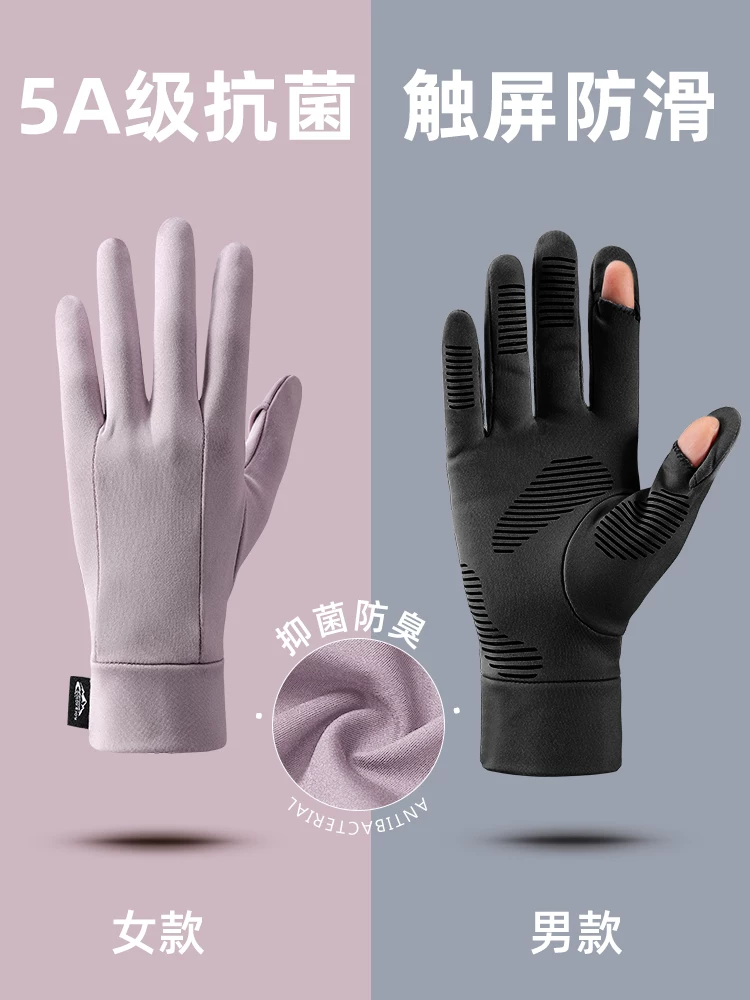 Găng tay mùa đông dành cho nam và nữ, thích hợp cho thể thao, chạy bộ, đạp xe, xe điện, chống gió, chống trượt, kiểu dáng nam, ấm áp, dành cho đi xe đạp và trượt tuyết, có lớp lót.