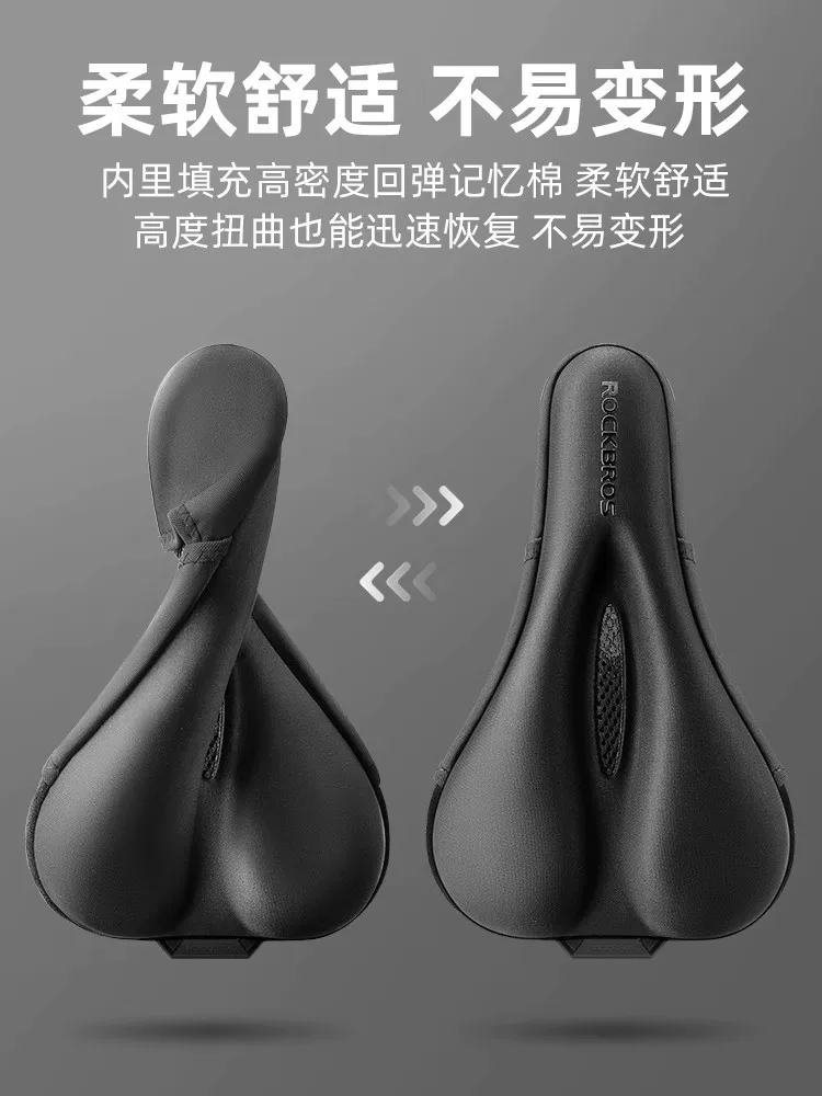 Áo bọc yên xe đạp Rock Brothers dày dặn bằng silicon rỗng, dùng được cho cả nam và nữ, dành cho xe đạp leo núi và đường trường.