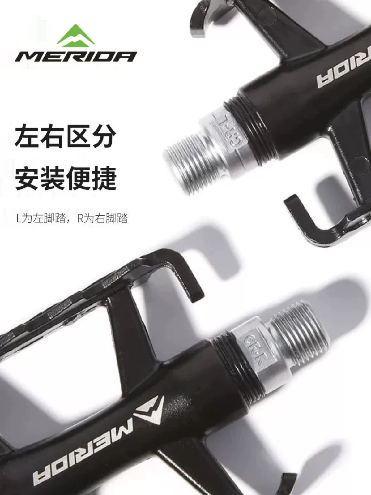 Bàn đạp xe đạp Merida, bàn đạp xe đạp leo núi, bàn đạp xe đạp đường trường bằng hợp kim nhôm, vòng bi, mẫu phổ thông