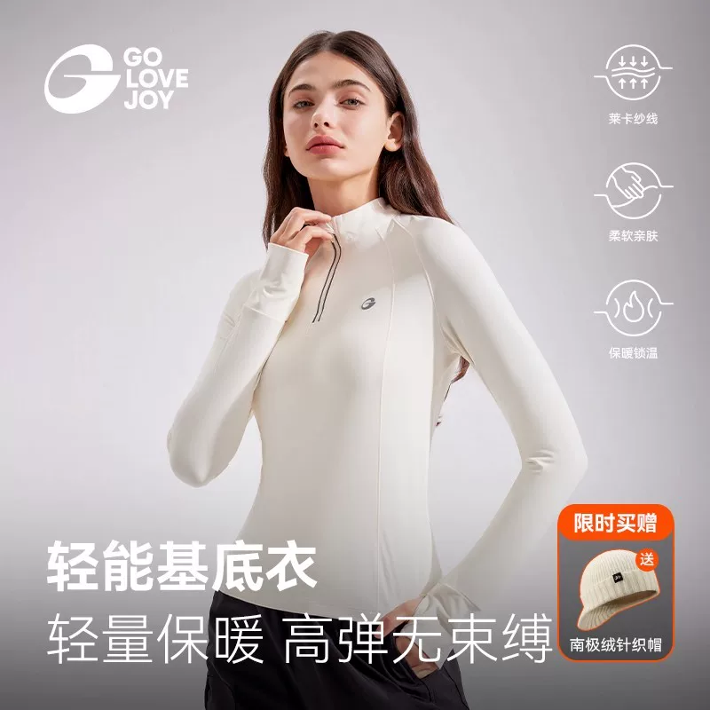 Áo lót nữ Gaolejie dành cho mùa đông, trượt tuyết, nhanh khô, thích hợp cho đi bộ đường dài và leo núi, mặc bên trong, ấm áp và thấm hút mồ hôi.