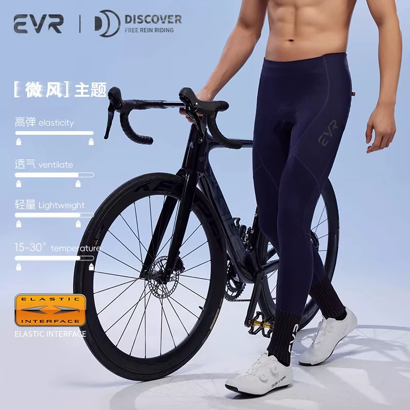 EVR-Double Arrow Quần đi xe đạp Xuân Thu Mới Nam Đàn hồi cao Thoáng khí Xe đạp leo núi Quần dài đi xe đạp phản quang KHÁM PHÁ