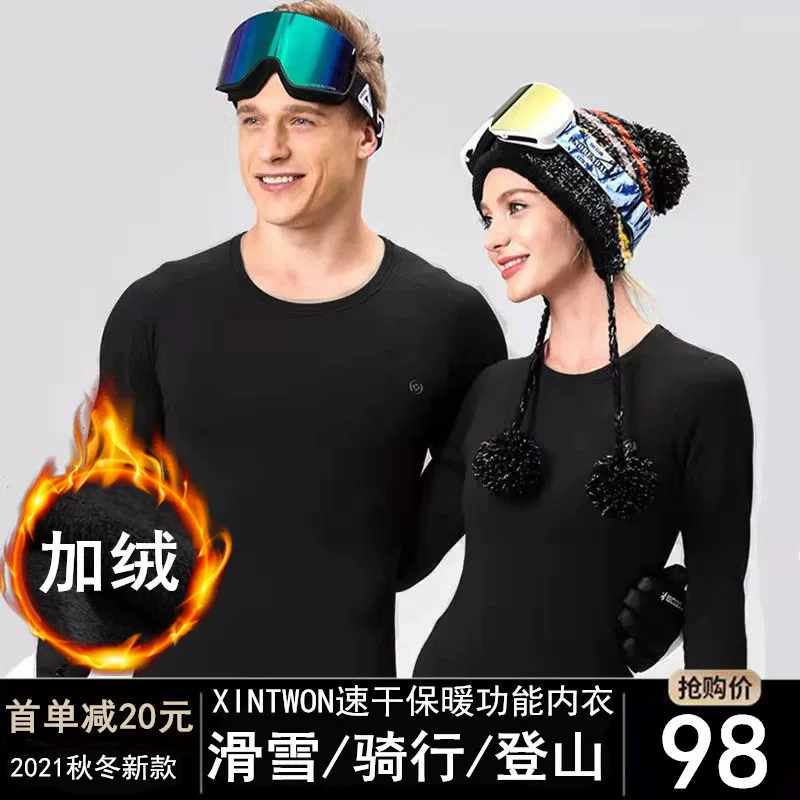 Bộ đồ lót giữ nhiệt khi trượt tuyết ngoài trời, nhanh khô khi đạp xe, lót lông cừu và dày dặn cho nam và nữ, lớp lót cơ bản để leo núi, quần áo và quần thể thao mùa thu.