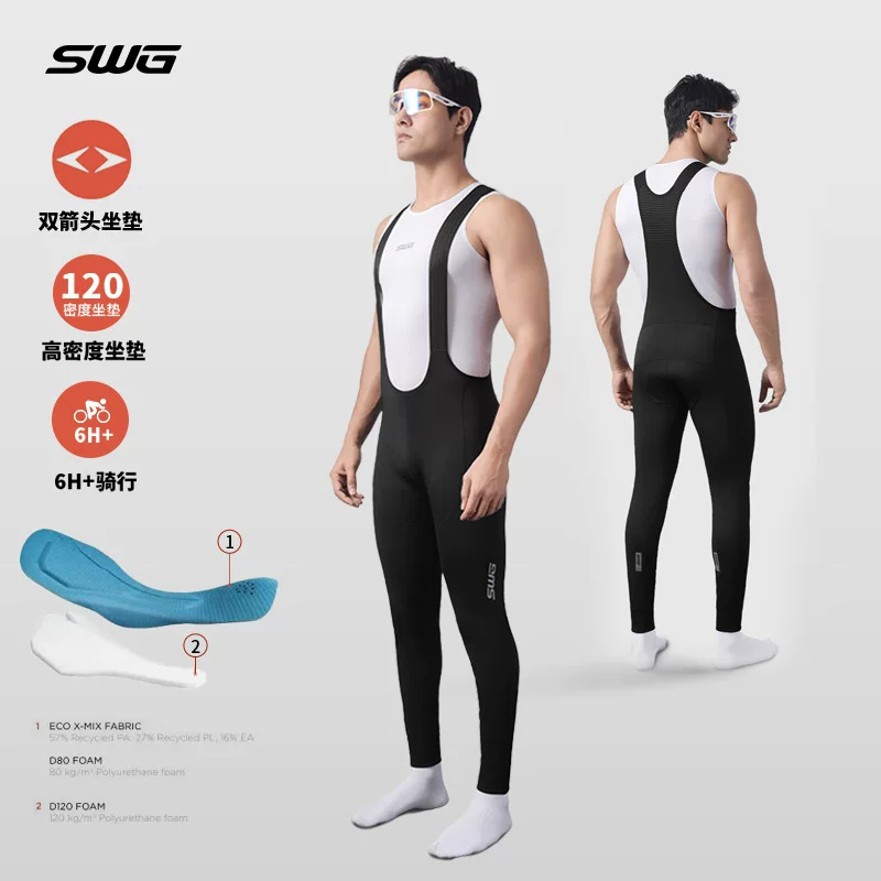 Quần đạp xe mùa thu đông SWG Mingsheng, quần đạp xe đường trường có lớp lót lông cừu giữ ấm