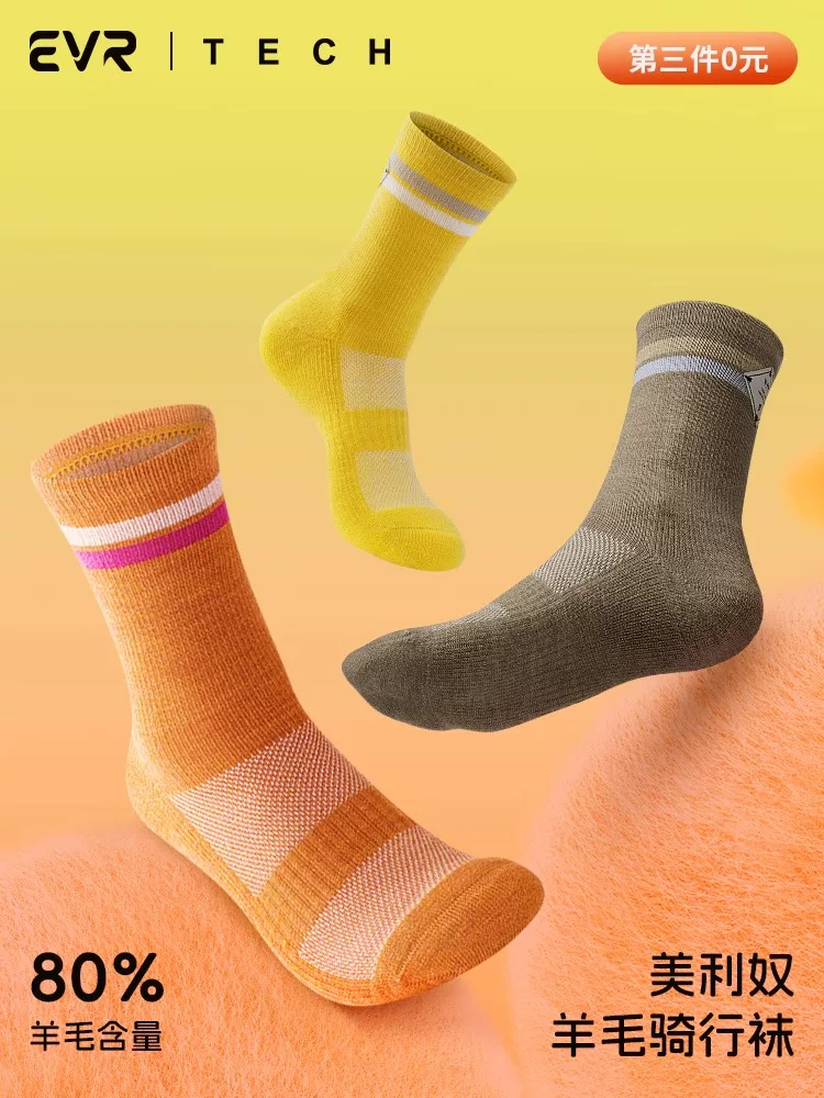 EVR-Vớ đi xe đạp bằng len merino mùa thu đông dành cho nam và nữ, tất ấm đi xe đạp dài vừa phải, thể thao chạy bộ TECH