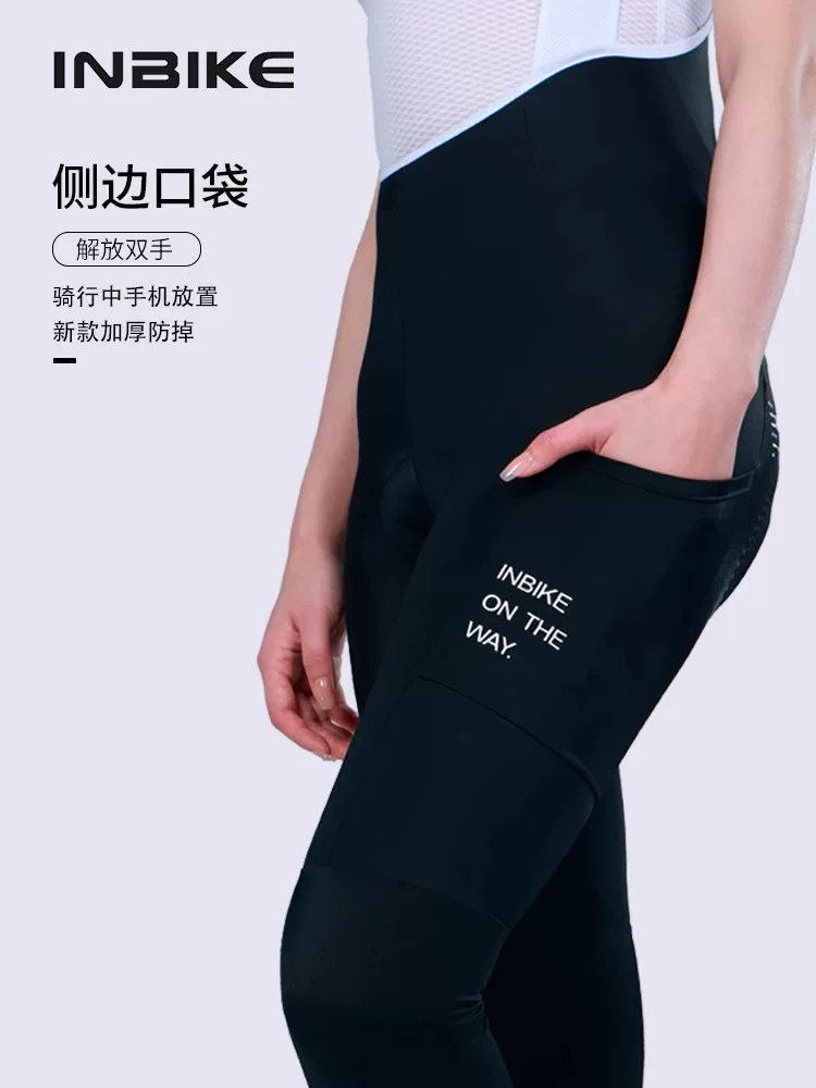 Quần short có dây đeo vai dành cho nữ của INBIKE mới dành cho mùa xuân và mùa hè có túi, thích hợp cho xe đạp đường trường và leo núi, cạp cao.